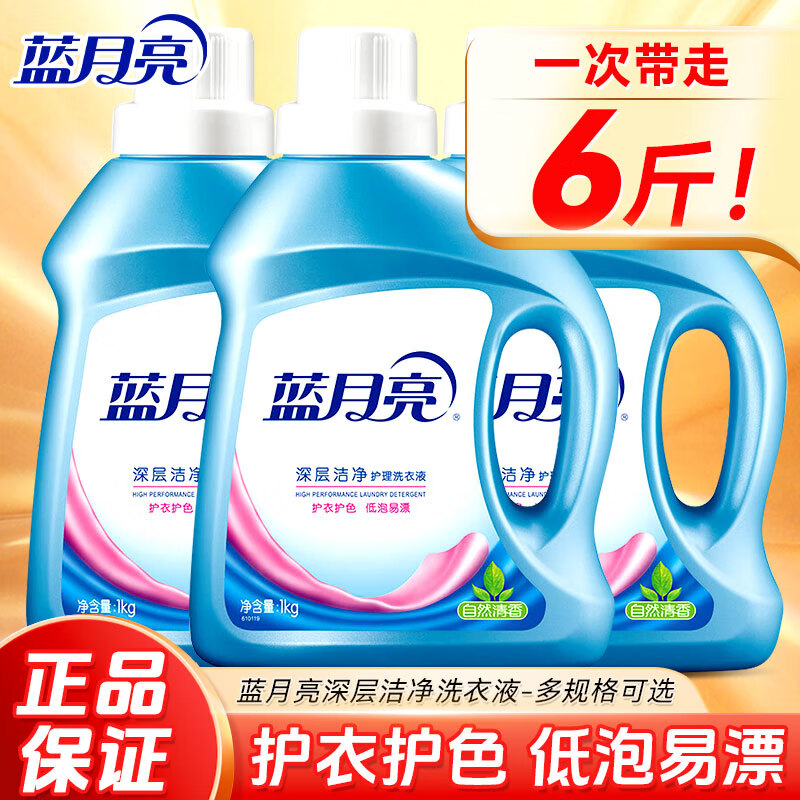 ���ڲ�����������ϴ��Һ����������װ޹�²���־�������Ʒ�ٷ�����������ʵ��װ ��Ȼ����1kgƿ*3��6� 44.9Ԫ