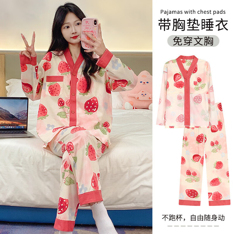 DAPHNE达芙妮【N】家居服长袖睡衣女款春秋季带胸垫一体牛奶丝可爱少女学生 XJM-2516【带胸垫套装】 L(100-120斤) 京东折扣/优惠券