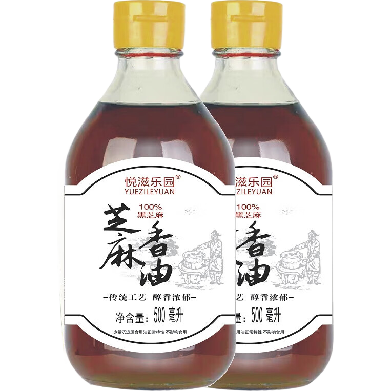 【玻璃瓶】芝麻香油100%纯黑芝麻油火锅蘸料拌菜拌面家用调味 500ml*1 黑芝麻油
