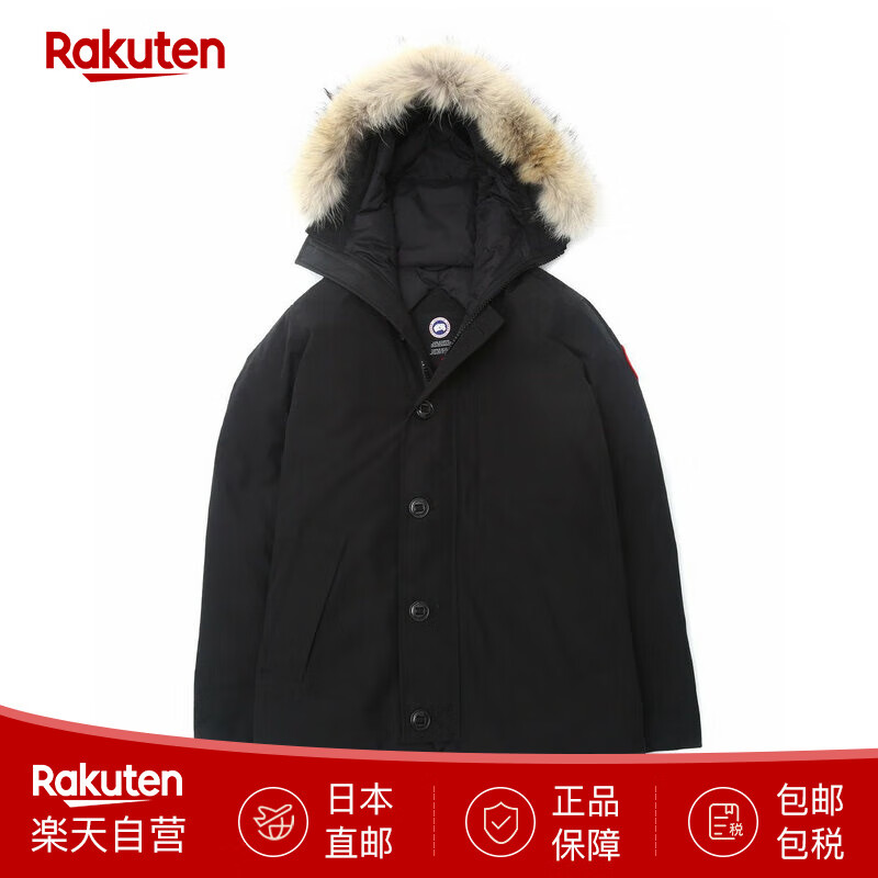 加拿大鹅（Canada Goose）Chateau系派克经典羽绒服3426MA-SZ 男女青少年同款 日本直邮 黑色 S