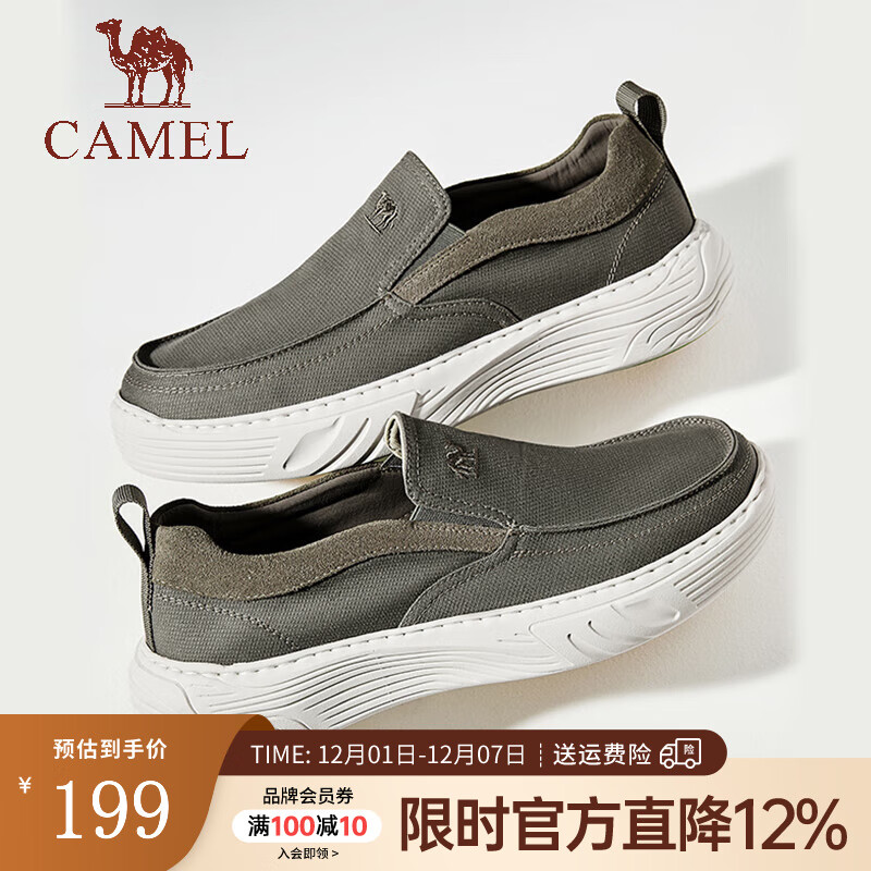 骆驼（CAMEL）帆布鞋2025春季新款轻便透气舒适便捷闪穿套脚休闲健步男鞋 G15S391087 绿色 42