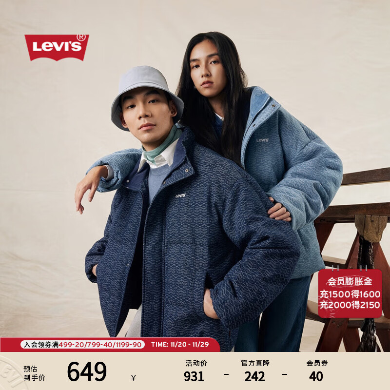 Levi&#039;s李维斯25年秋冬新款情侣同款美式休闲时尚牛仔羽绒服外套 浅蓝 L