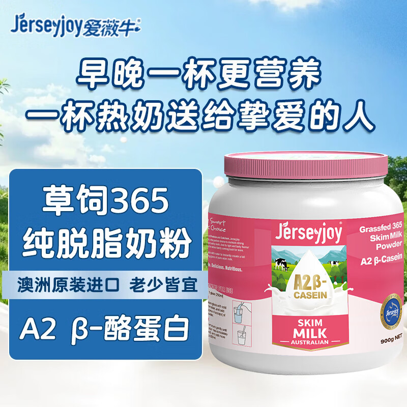 ��ޱţ��jersey�������̷�900g/��A2 ��-�ҵ��װ��޽�����֬�̷۸߸�0�������� 86.4Ԫ
