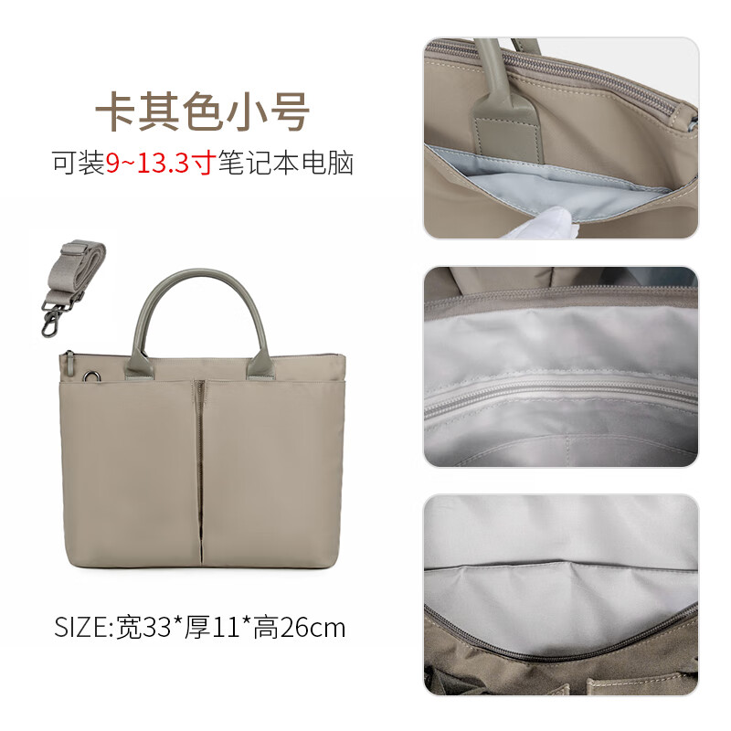 沁度商务大容量笔记本电脑包a4文件包资料档案袋公文包女士单肩手提包