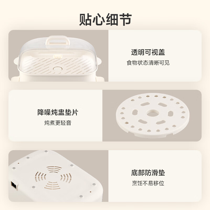 LOTOR徕多电炖锅家用炖盅大容量隔水多功能煲汤炖汤盅陶瓷燕窝电炖盅隔水煮粥神器宝宝辅食锅4-5人用 白色 8L 七胆旗舰款【彩屏12菜单】