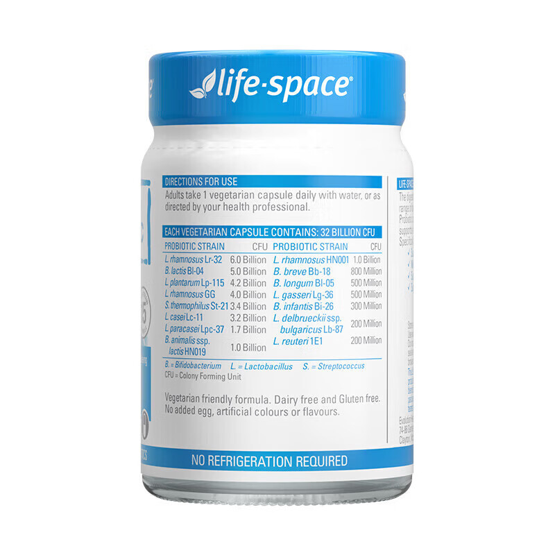 LIFE-SPACE LIFE SPACE广谱益生菌胶囊调理肠胃肠道 成人320亿益生菌60粒*2瓶
