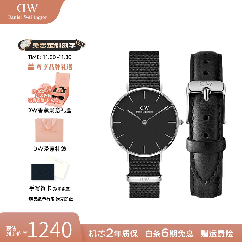 丹尼尔惠灵顿（DanielWellington）dw手表女 女士石英欧美腕表时尚简约手表 生日礼物送女友 DW00100