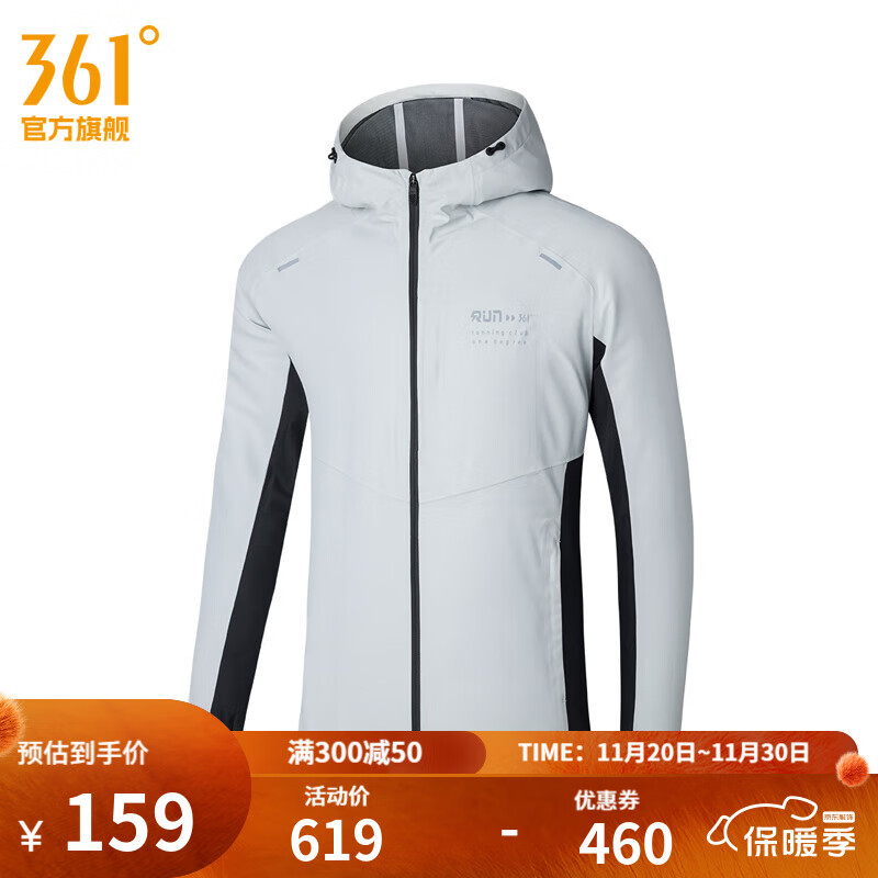 361°畅跑无惧雨屏冲锋衣2025秋冬季新款防水防风冲锋衣男户外登山服 夏雨露 XL