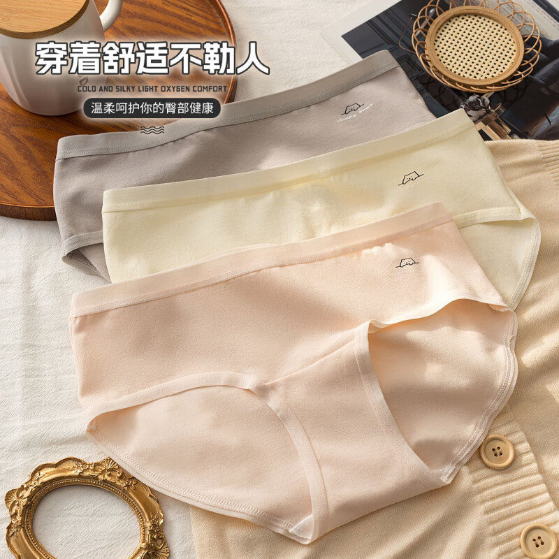 雅鹿10A纯棉少女内裤甜美卡通三角裤蓝色小碎花底裤清新学生青少年 黄色+粉色+浅蓝+灰色 XL