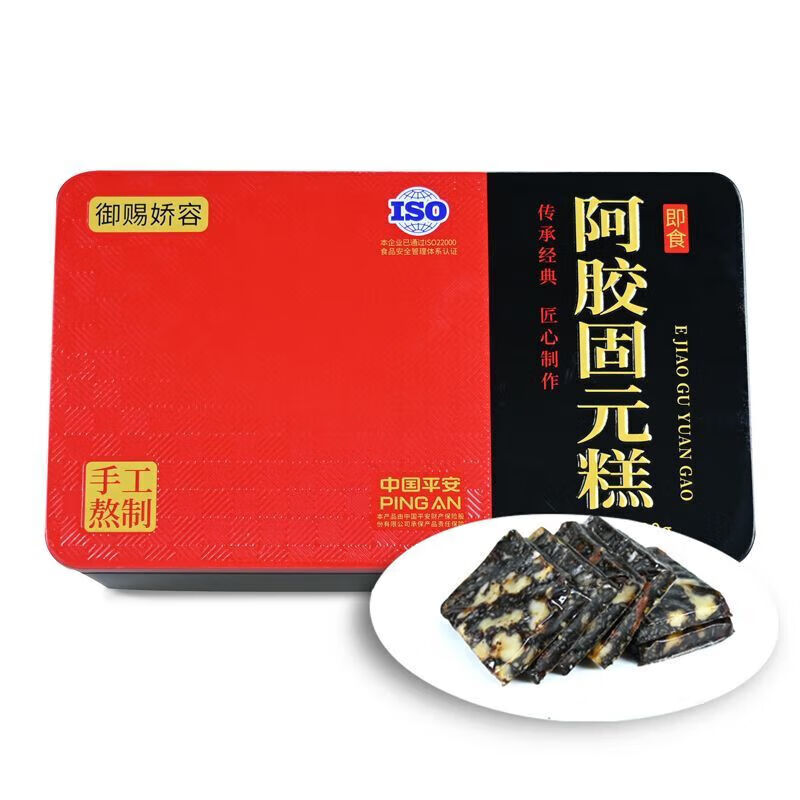 通用山东阿胶糕500g女士即食阿胶固元膏手工纯礼铁盒礼盒装礼品 红枣枸杞核桃型500g【铁盒】