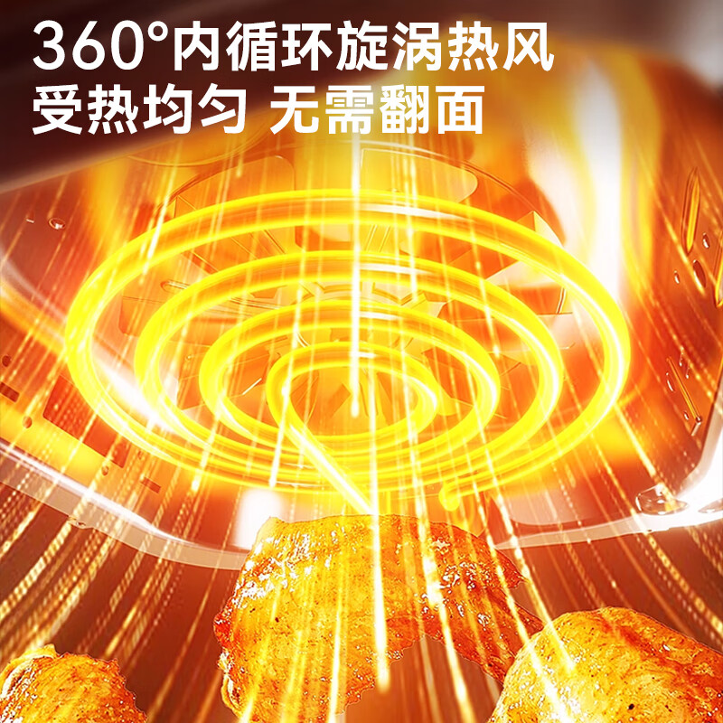 艾美特新款家用可视化大容量12L免翻面电炸锅电烤箱一体 【家庭大容量+直播间同款】白色 12L
