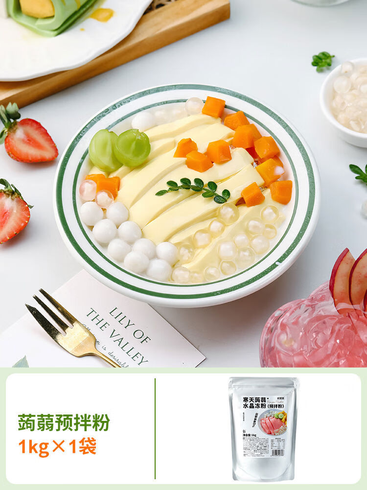 劣狐狐蒟蒻粉寒天水晶果凍粉家用甜品椰子凍斑斕河粉茶凍奶茶店商 寒天蒟蒻水晶凍粉1kg