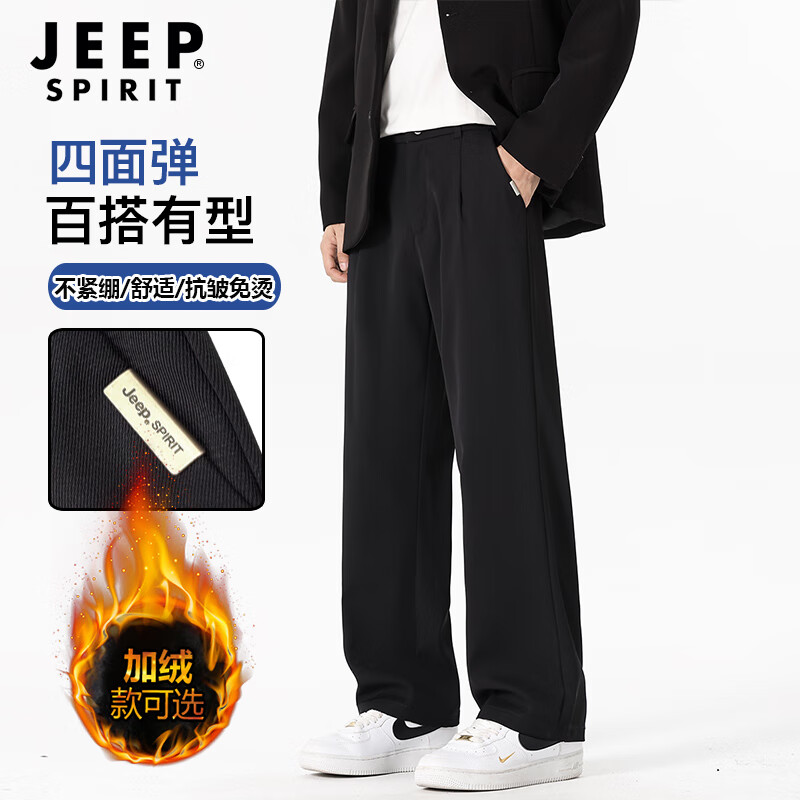 JEEP SPIRIT吉普休闲裤男士商务小西裤圣诞通勤西装裤弹力修身抗皱长裤子男XL