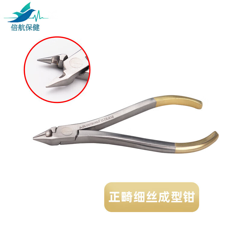 医用牙科正畸钳 细丝末端切断镶口弯制托槽成型转矩钳梯形钳kim钳