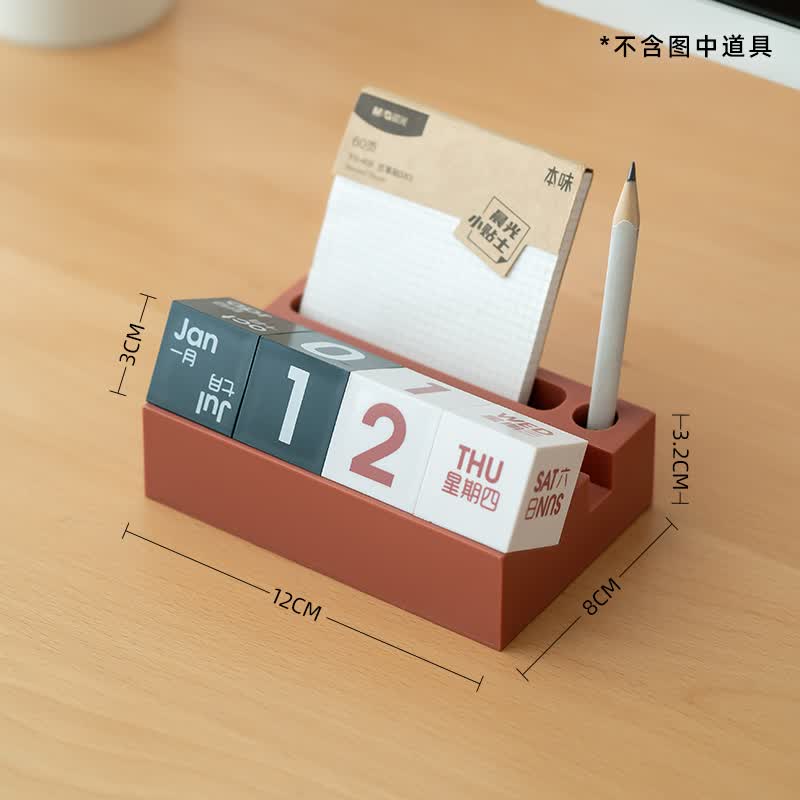 时代良品台历2026年新款万年历小清新商务日历翻转桌面办公摆件万年历 红色