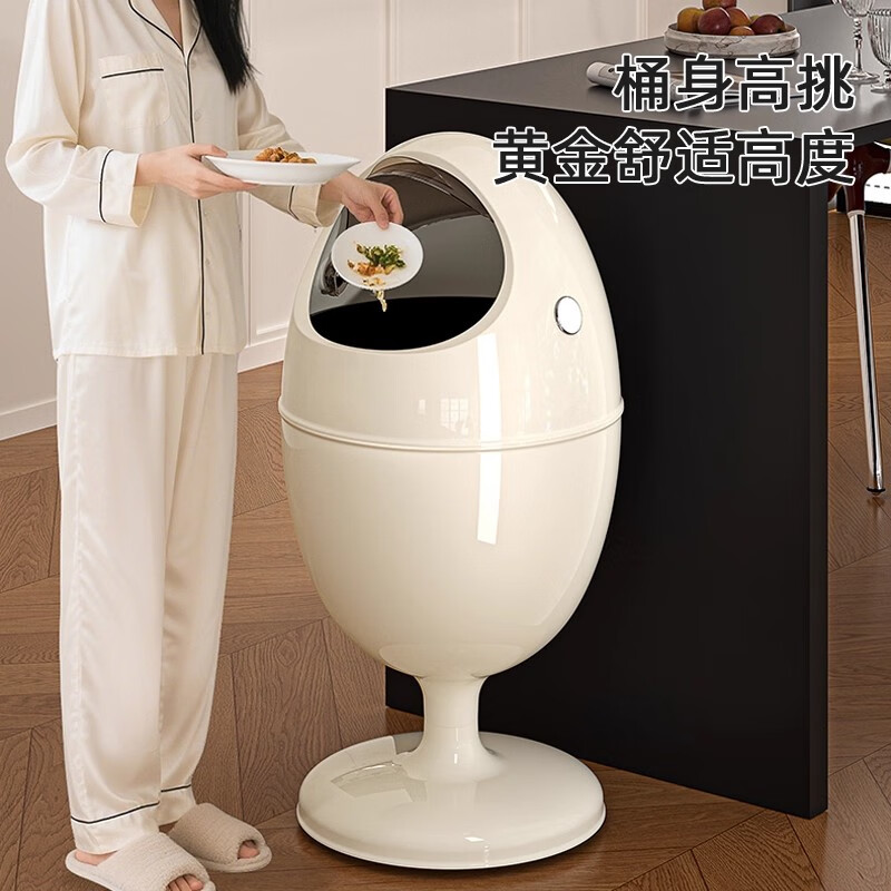 艾仕可(ASCOR)客厅垃圾桶轻奢高档家用2025新款大号免弯腰垃圾筒高颜值卧室纸篓 莫奈白【有轮】