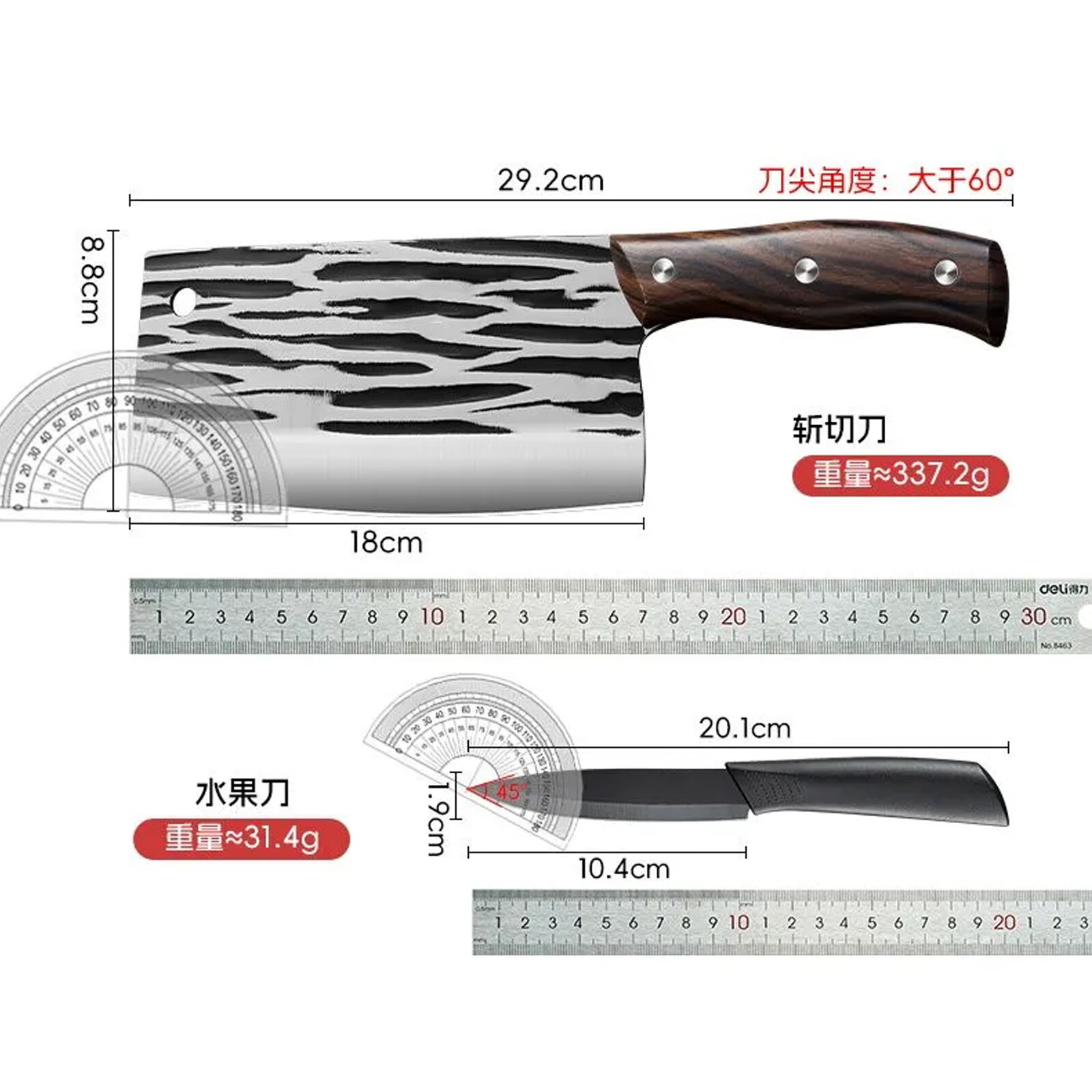 菜刀菜板二合一刀具套装厨房阳江家用切菜刀宿舍砧板全套厨具组合 【2件套】斩切两用刀+菜板