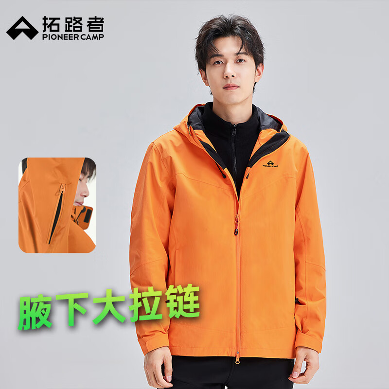 拓路者（Pioneer Camp）秋冬硬壳冲锋衣男户外防水防风外套旅行高海拔登山服连帽夹克保暖 橙红色-单冲腋下拉链款 M
