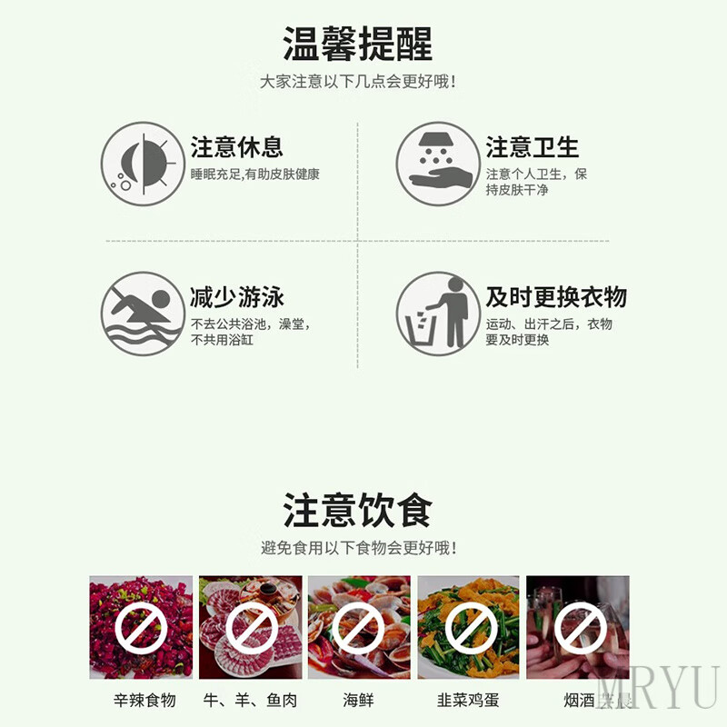 芸晨地球人抑菌乳膏铍白儿童金江西海州生物皮肤瘙痒手脚水泡大腿内侧 棉签*1 官方