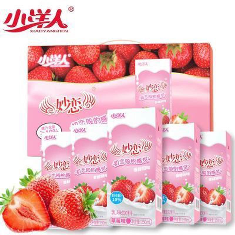 小洋人妙恋草莓味10盒250ml初恋清新口感含糖早餐经典口味 250ml*10盒