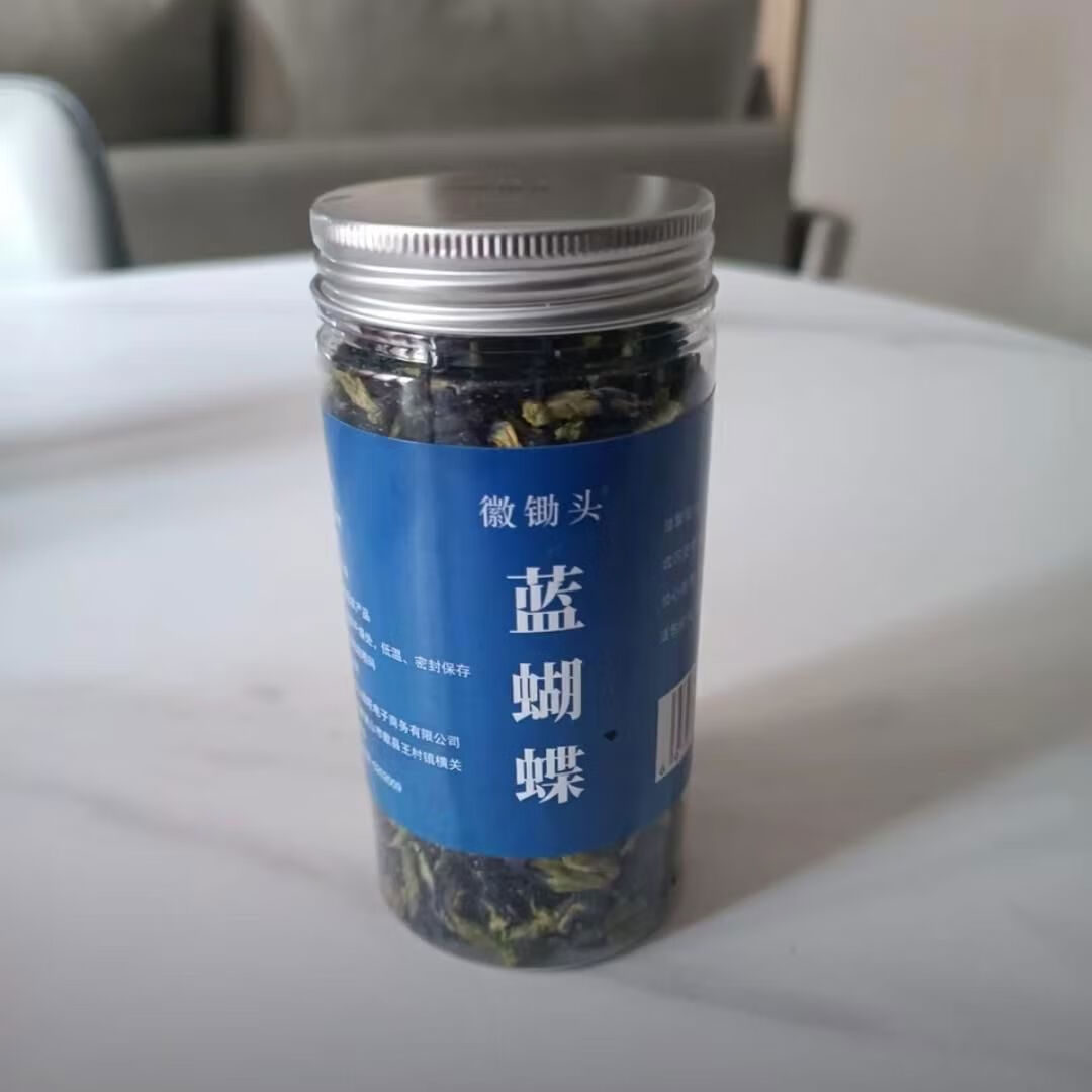 蓝蝴蝶蝶豆花奶茶调色农产品罐装优选30克 1罐