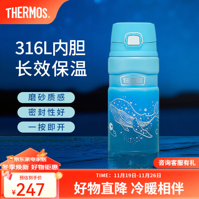 膳魔师（THERMOS）保温杯男女不锈钢便携家用水杯车载大容量露营TSK2系列 海洋（水蓝色） 500ml
