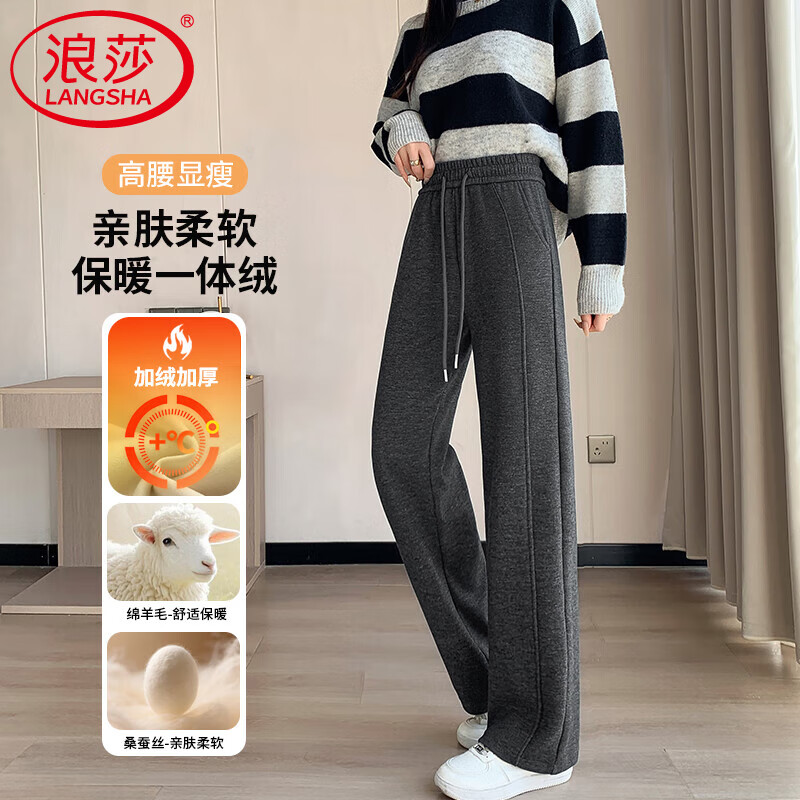 浪莎羊毛阔腿裤女秋冬季新款加绒加厚窄版休闲裤子高腰直筒运动女裤 深灰色 -秋冬加绒款 2XL (推荐140-160斤)