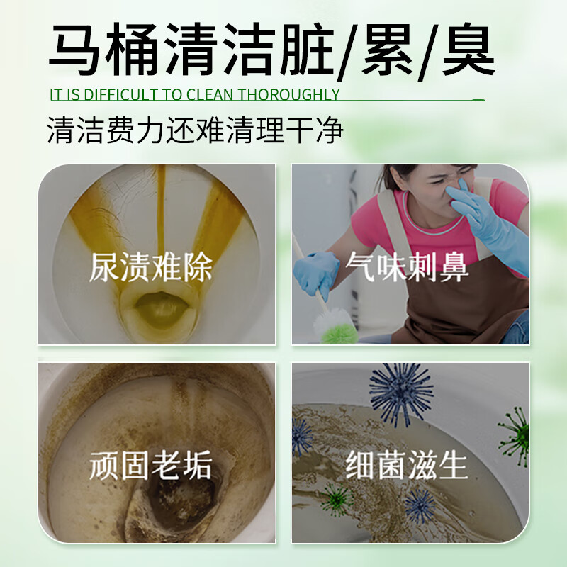琪瑟栀子花香洁厕灵除垢除异味留香污垢尿碱黄渍瓷砖蹲厕所马桶清洁剂 【除垢留香】栀子花洁厕液 500ml 1瓶