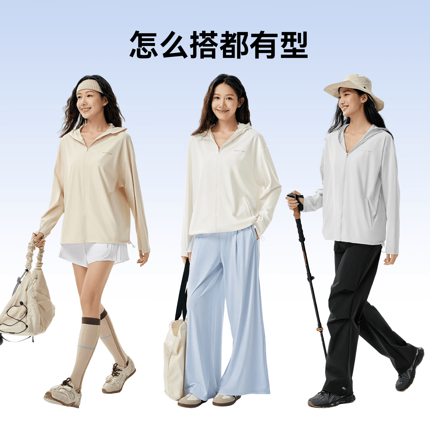 MOLY VIVI盈感防晒衣女夏季冰丝防紫外线轻薄遮阳外套透气防晒服魔力薇薇 星尘灰 L (偏宽松，适穿130~150斤)