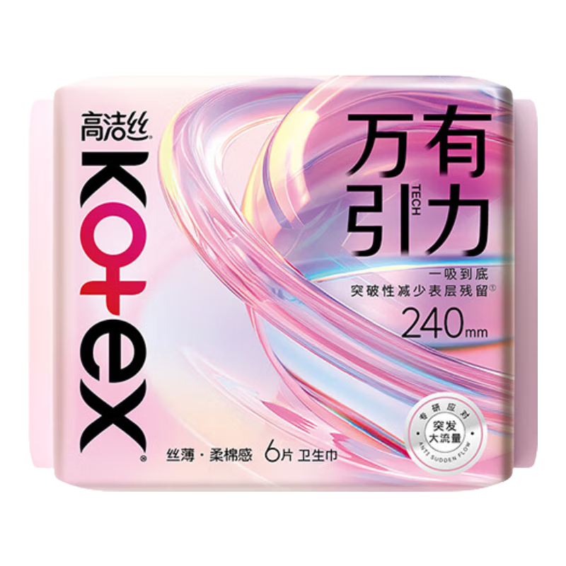 �߽�˿ ��������240mm6Ƭ 49Ԫ����4.9Ԫ/����