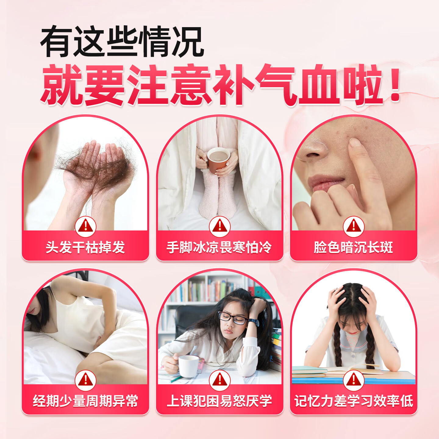 济正康官方正品月经调理黄芪少量发黑痛经卵巢养护川奇牌雪叶红口服液 气血调理巩固装 11%顾客选择 60ml*2盒