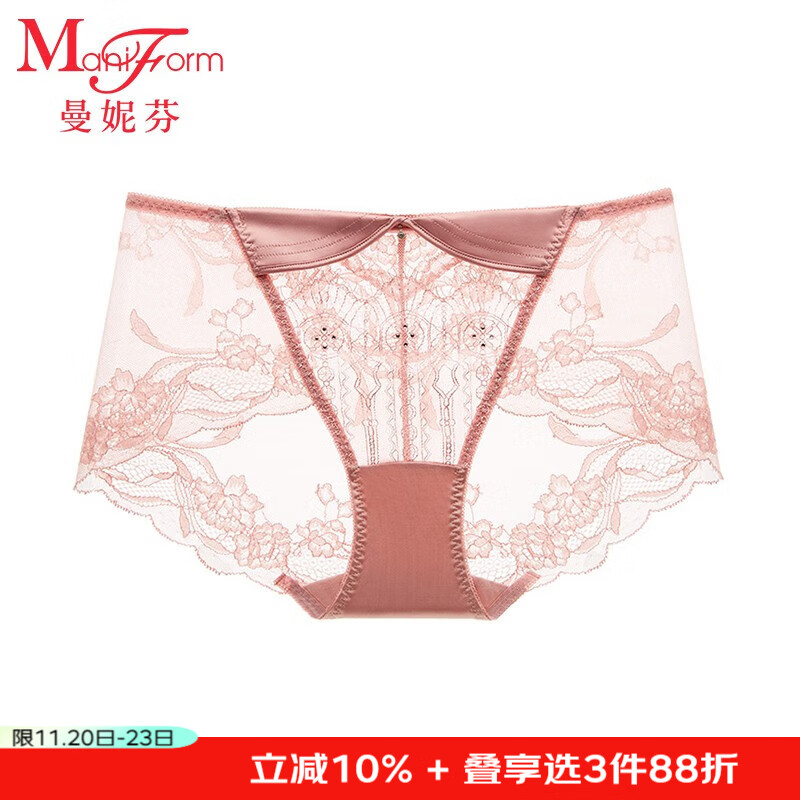 曼妮芬低腰低脚裤舒适内裤轻透性感蕾丝舒适包臀女士底裤20640465 100 粉色 1条 L (165)