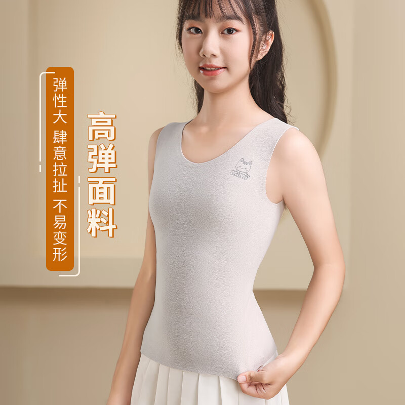 都市丽人女士保暖背心女士保暖内衣女绵羊毛保暖内衣背心带胸垫内搭 秋冬女士保暖背心带胸垫-浅灰色 2XL (建议体重100-120斤)