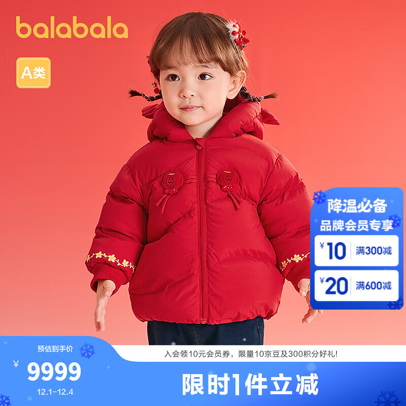 ̳ͬӤ޷2025¿װ й60611-Ѽ 90 58g