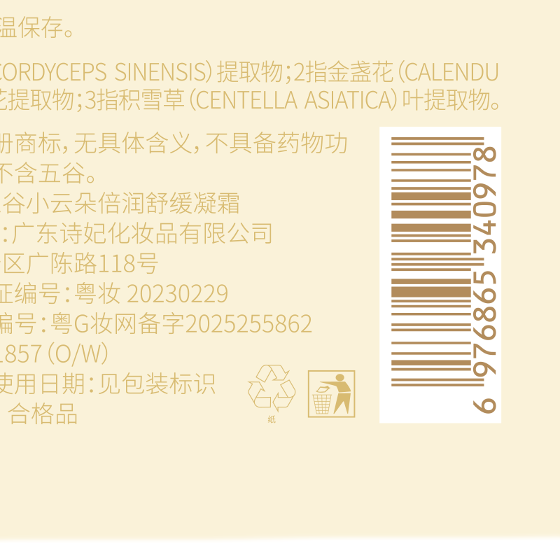 图 3