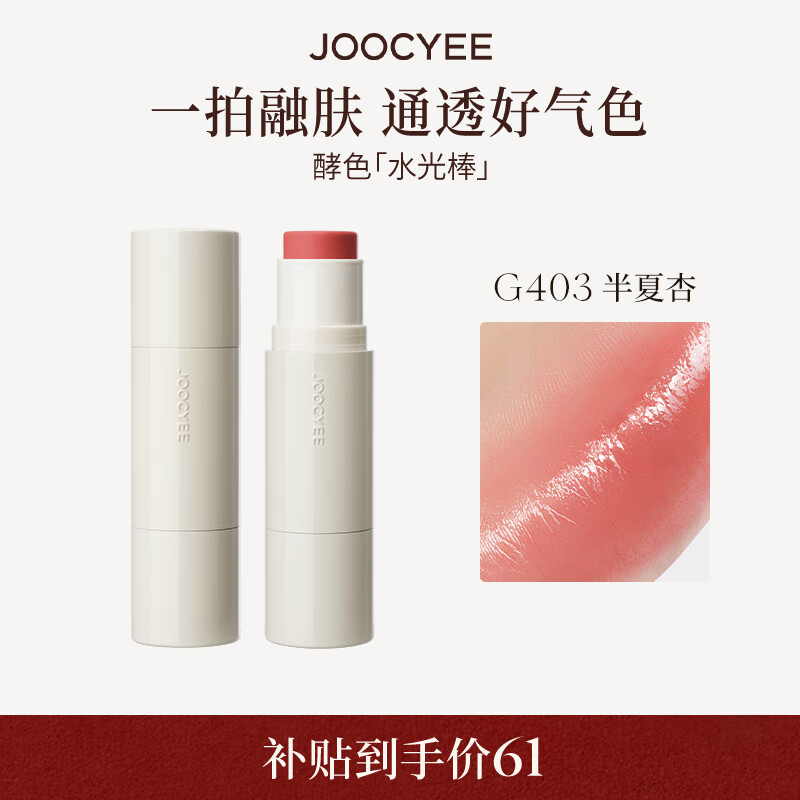 ���ڲ�������ɫˮ���#G403������4.5g ˮ����߹�ຫϵˮ�⼡������������� 229Ԫ��4��(��57.25Ԫ/��)