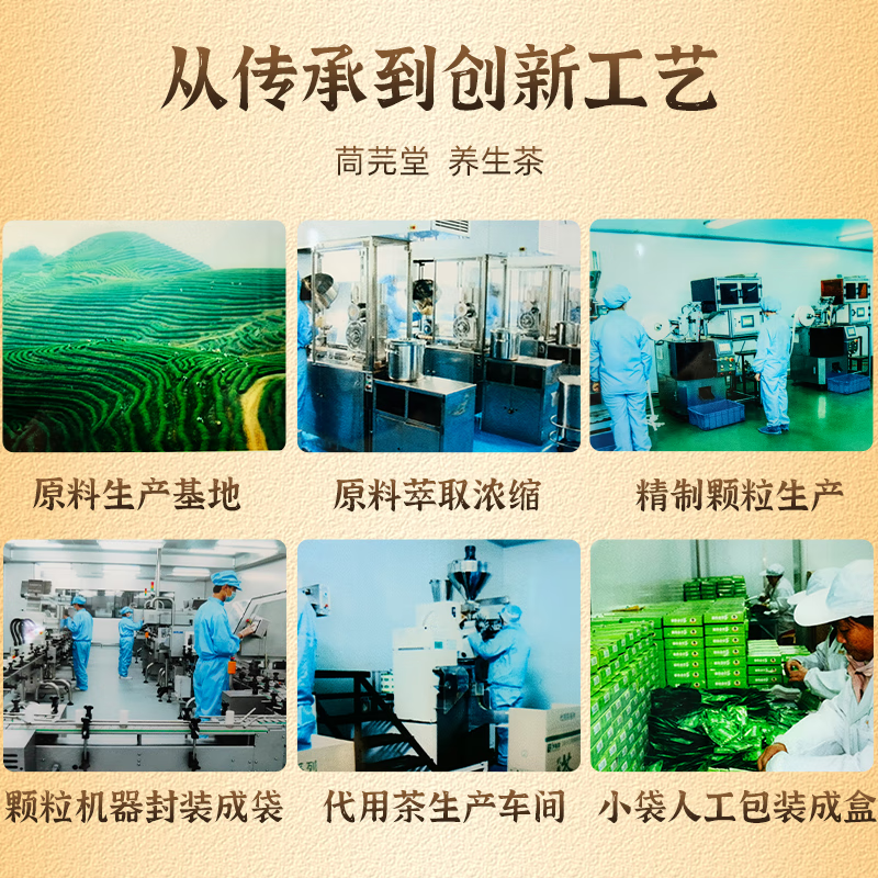 胖大海桔梗茶护嗓子润喉茶冲泡饮品养生茶叶独立小包装15袋装 薏苡仁菊苣茶15袋装