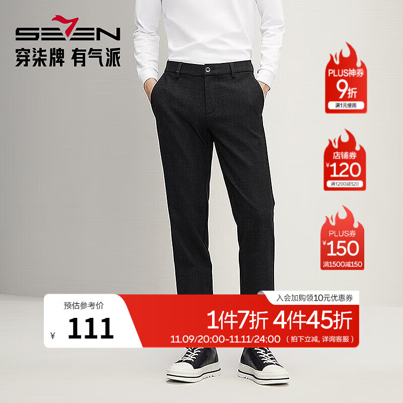 柒牌（SEVEN）【磨毛针织】男装休闲裤男2025春夏厚款时尚百搭格纹直筒长裤 炭灰 33