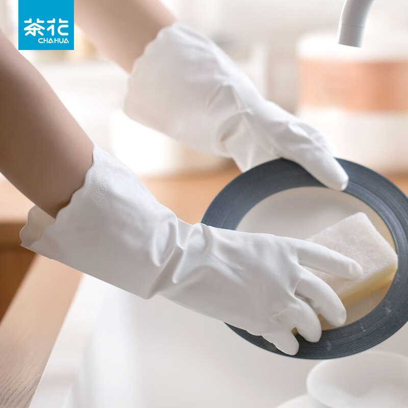 茶花（CHAHUA）清洁手套加厚耐磨厨房洗碗洗衣服家务防水防滑护手耐用手套 【随机颜色】大号 2双