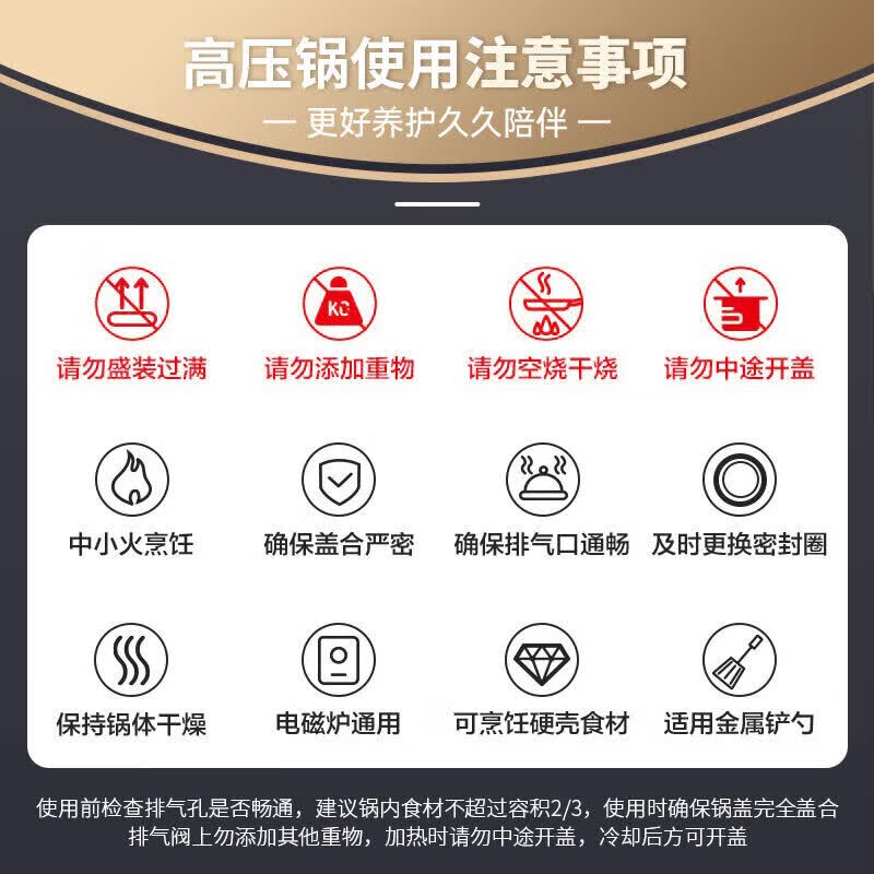 康巴赫（KOBACH） 高压锅304不锈钢家用高压锅燃气通用大容量加厚防爆快煮压力锅 【适合4-6人】304不锈钢材质 22cm 6L