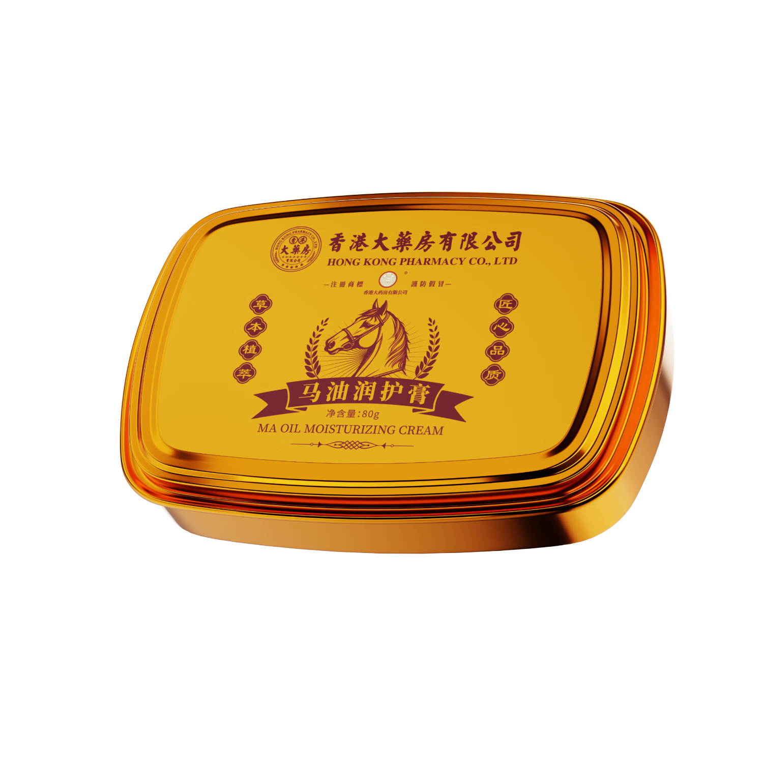 香港大药房马油防裂膏手足裂干裂护手霜脚裂脚后跟开裂手裂口严重足跟皲裂膏 1瓶【皮肤干裂】买2送1