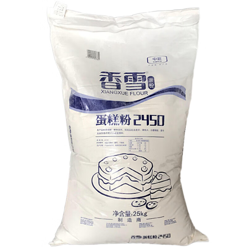 香雪2450蛋糕粉25kg低筋面粉小麥粉 餅干蛋撻糕點(diǎn)烘焙原料 2450蛋糕粉