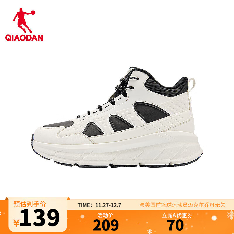 乔丹男鞋运动鞋高帮加绒棉鞋加厚皮面革面冬季保暖防水防滑跑步鞋户外 男-象牙色/黑色 36