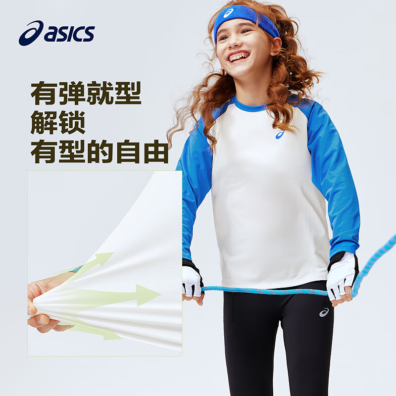 先领79-10补贴巻 ASICS亚瑟士童装合集 ①89亓 插肩袖肌理感长袖T恤 - 线报酷 先领79-10补贴巻 ASICS亚瑟士童装合集 ①89亓 插肩袖肌理感长袖T恤 - 线报酷