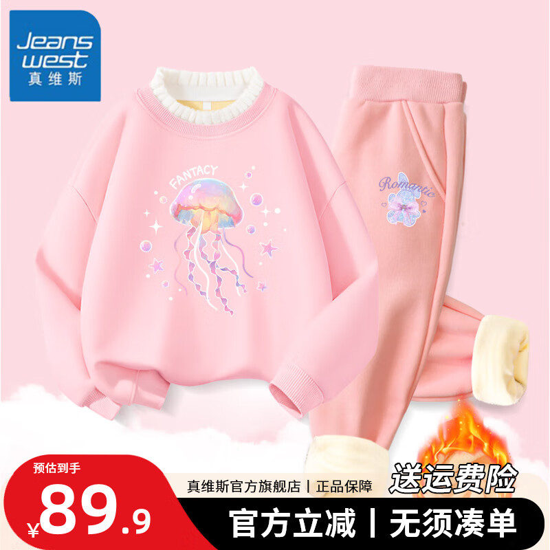 ڲά˹Ůͯװľ·Բ¿ﶬͯװдͯ ޱůҷ+ɫ03 130 79.9Ԫ