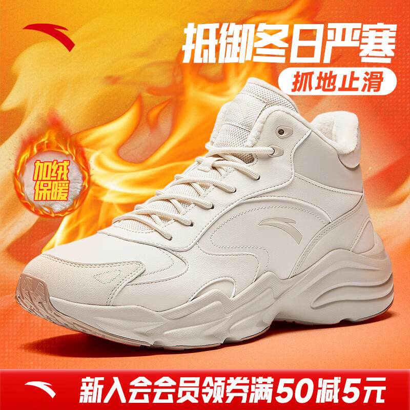 ��̤��ANTA�������ޱ�ů�����ߴ���Ь����������Ь��Ь�Ӻ�߰��˶�Ь���� ���Ƽ�������-���ߴ���Ь����ǰ�/��ɳ��-1 42 (260mm)