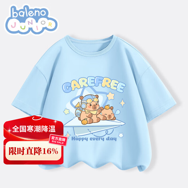 班尼路童装 男童短袖儿童纯棉t恤