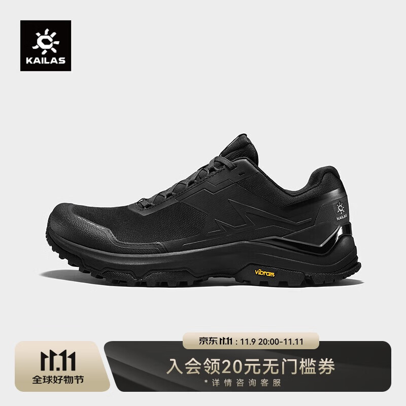 KAILAS凯乐石界山低帮徒步鞋户外运动Vibram底防滑透气耐磨登山鞋男款