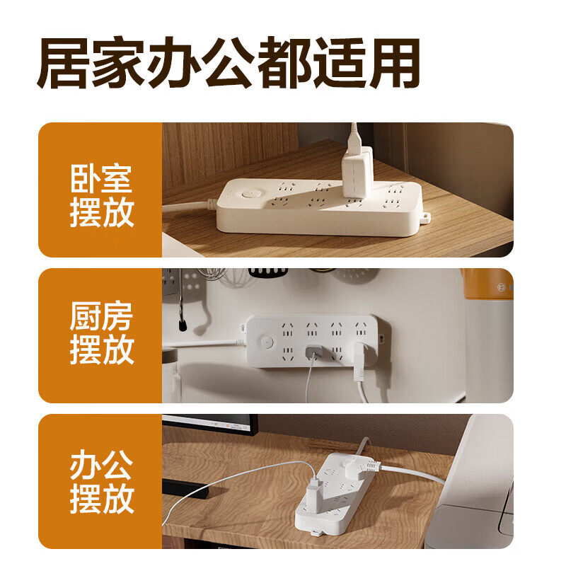 得力(deli)【5年质保/国标3C认证/儿童保护门/阻燃外壳】插排 电源 插座 插线板 排插 插板 拖线板 接线板 【8位5孔/全长1.8米】LU9052插排