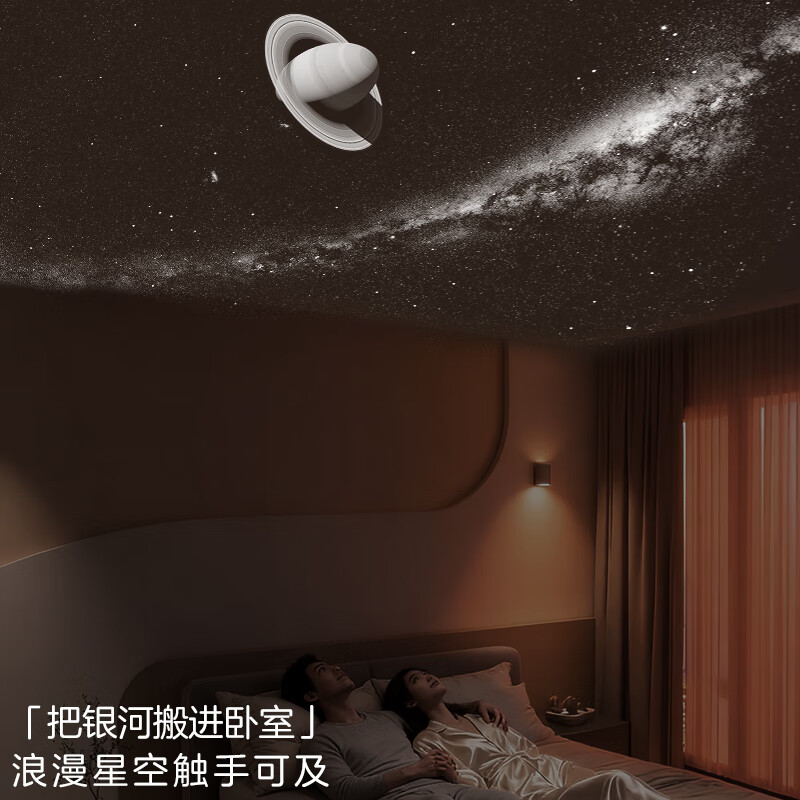 BOXVOUS星空小夜灯卧室睡眠灯婴儿喂奶儿童礼物星空投影灯玄关床头氛围灯 星空小夜灯6张星盘【超清版】